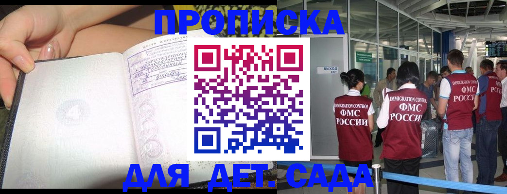 временная регистрация недорого в Соликамске