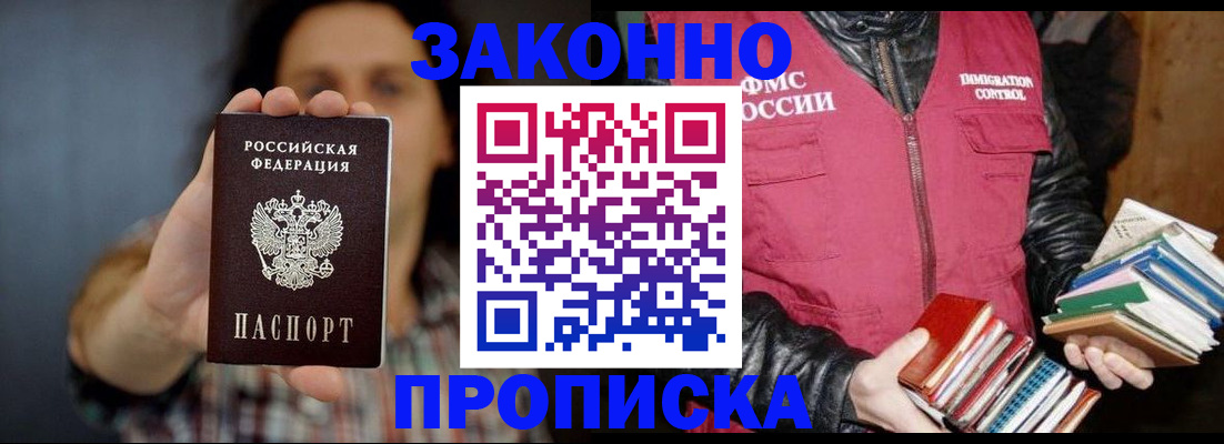 миграционный учет в Соликамске