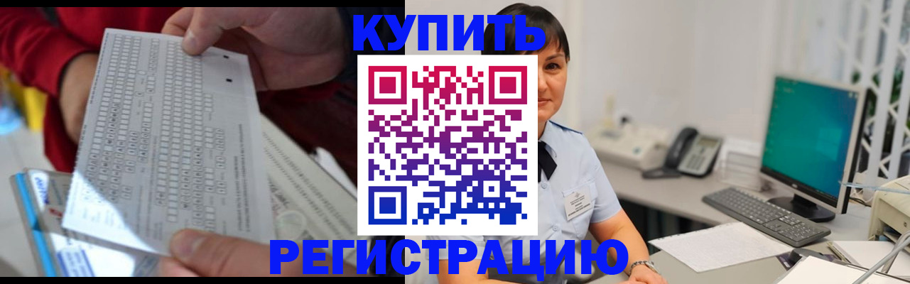 временная регистрация в Соликамске
