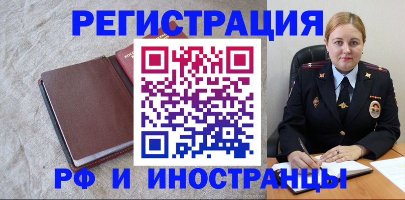 временная регистрация госуслуги в Соликамске
